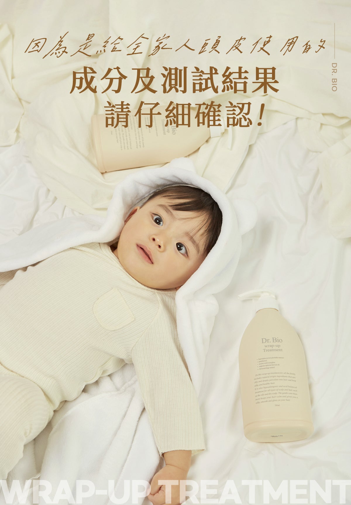 Dr.Bio | 全效養護護髮乳 750ml(適用於兒童至孕婦 \ 不含矽油 \ 弱酸性 \ 敏感頭皮 \ 純素認證)