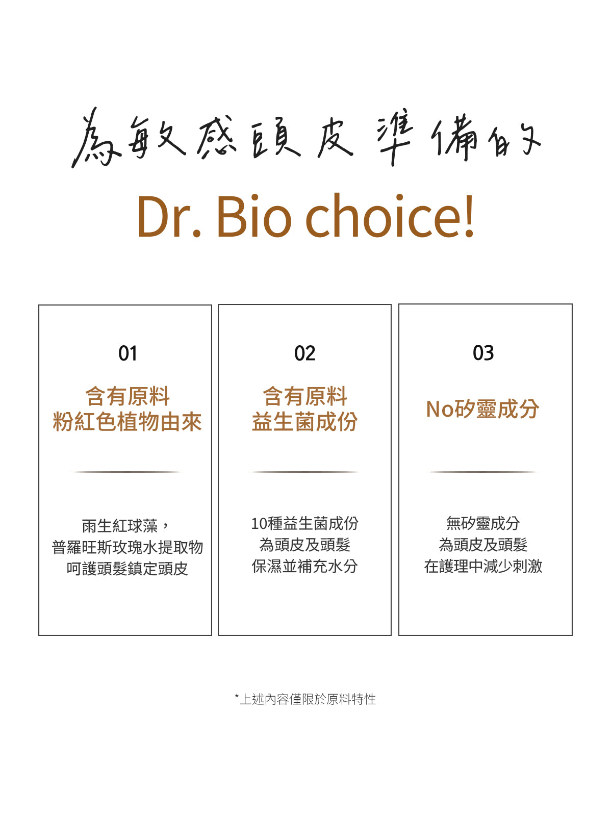 Dr.Bio | 全效養護護髮乳 750ml(適用於兒童至孕婦 \ 不含矽油 \ 弱酸性 \ 敏感頭皮 \ 純素認證)