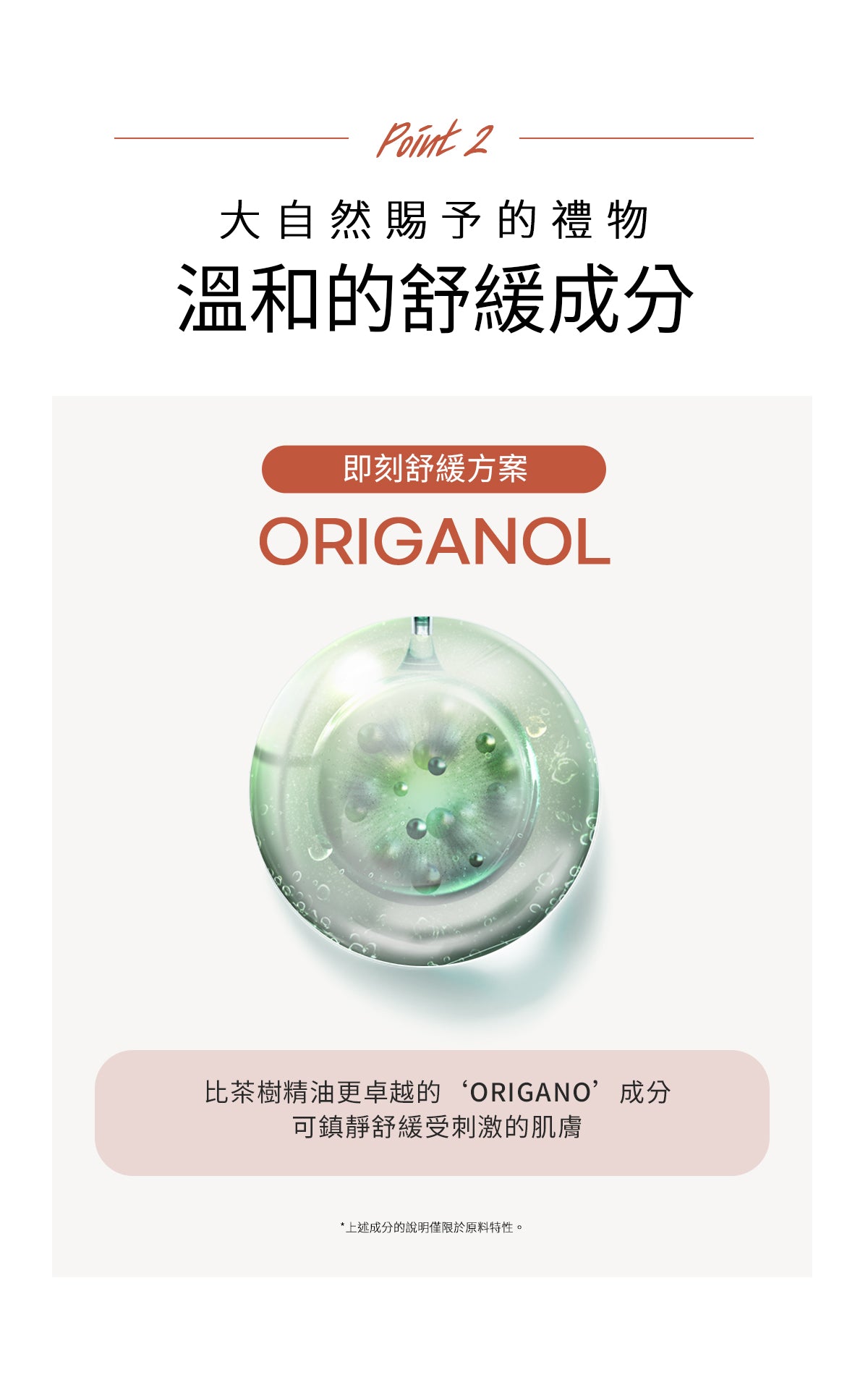 Dr.Bio | 乳酸菌私密處清潔慕斯300ml (適用於兒童至孕婦 \ 弱酸性 \ 純素認證 \ 臀部清潔)
