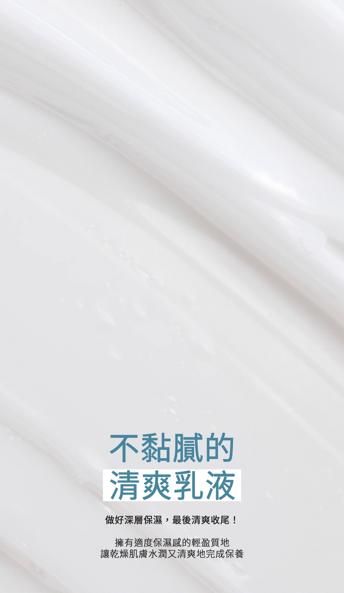 Dr.Bio | 舒緩保濕身體乳 500ml