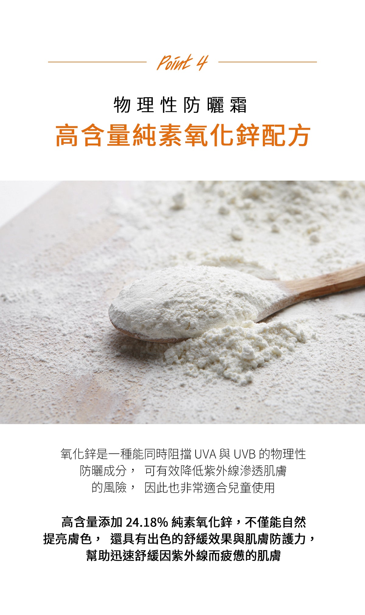 Dr.Bio | 水潤清涼防曬乳 50ml『即期品至260906』(適用於6個月以上嬰幼兒至孕婦 \ 不刺激眼睛 \ 敏感肌膚 \ 海洋友善)