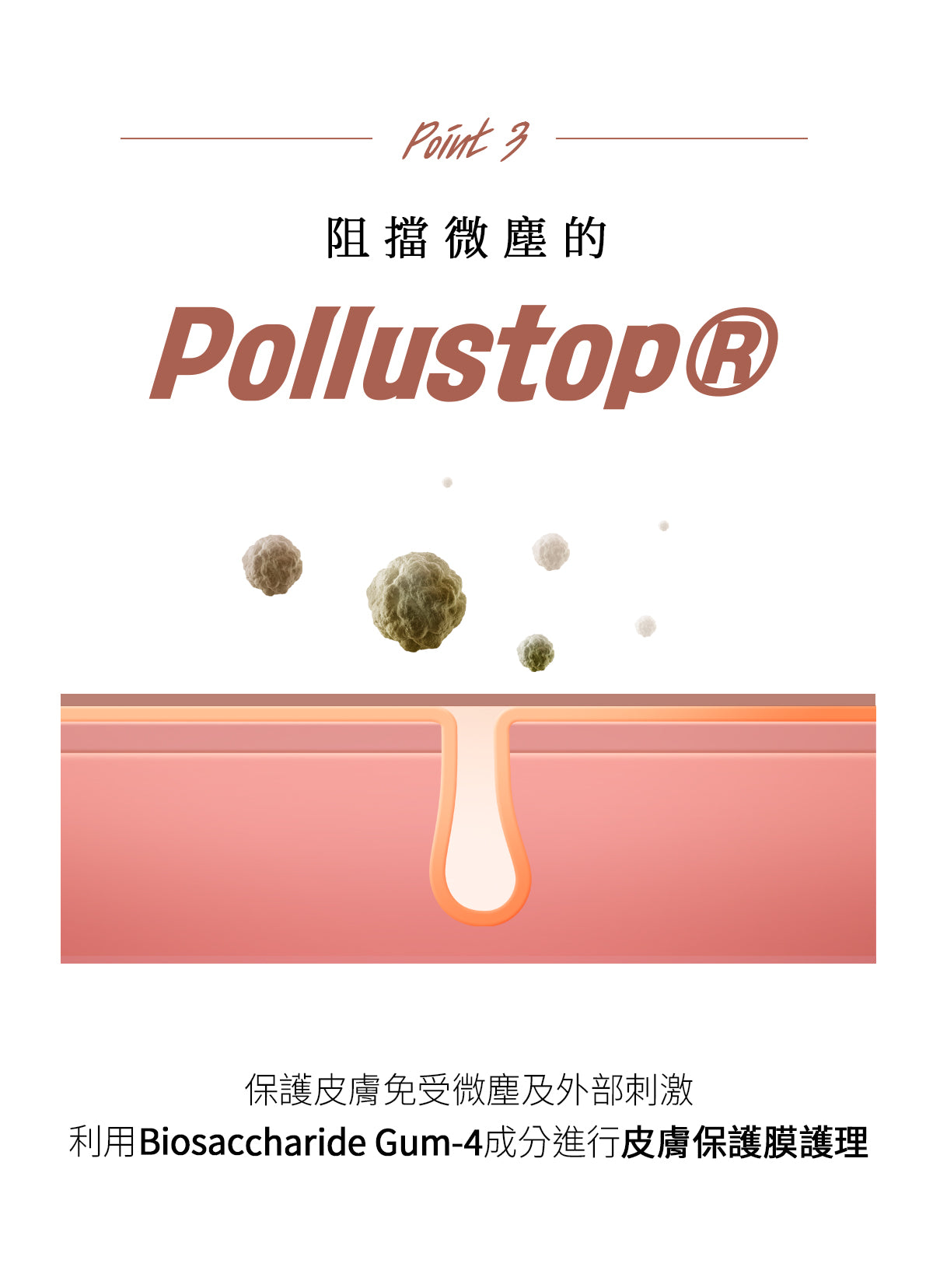 Dr.Bio | ECO多合一全身清潔露 500ml (適用於新生兒至孕婦 \ 洗髮沐浴三合一 \ 弱酸性 \ 純素認證)