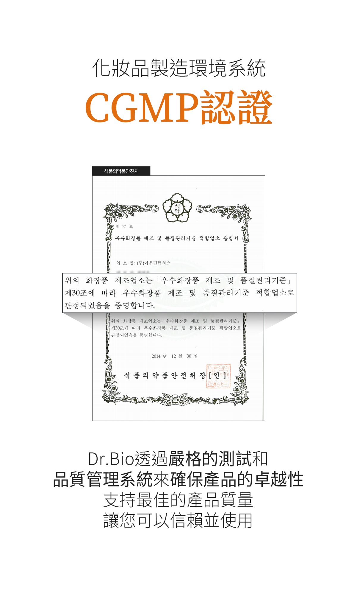 Dr.Bio | 高水潤防曬乳 100ml(適用於6個月以上嬰幼兒至孕婦 \ 不刺激眼睛 \ 不泛白 \ 敏感肌膚 \ 海洋友善)