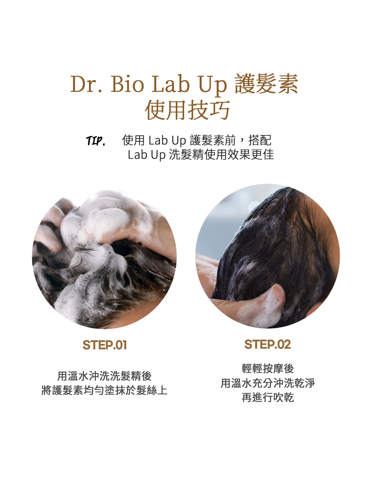 Dr.Bio | 全效養護護髮乳 750ml(適用於兒童至孕婦 \ 不含矽油 \ 弱酸性 \ 敏感頭皮 \ 純素認證)