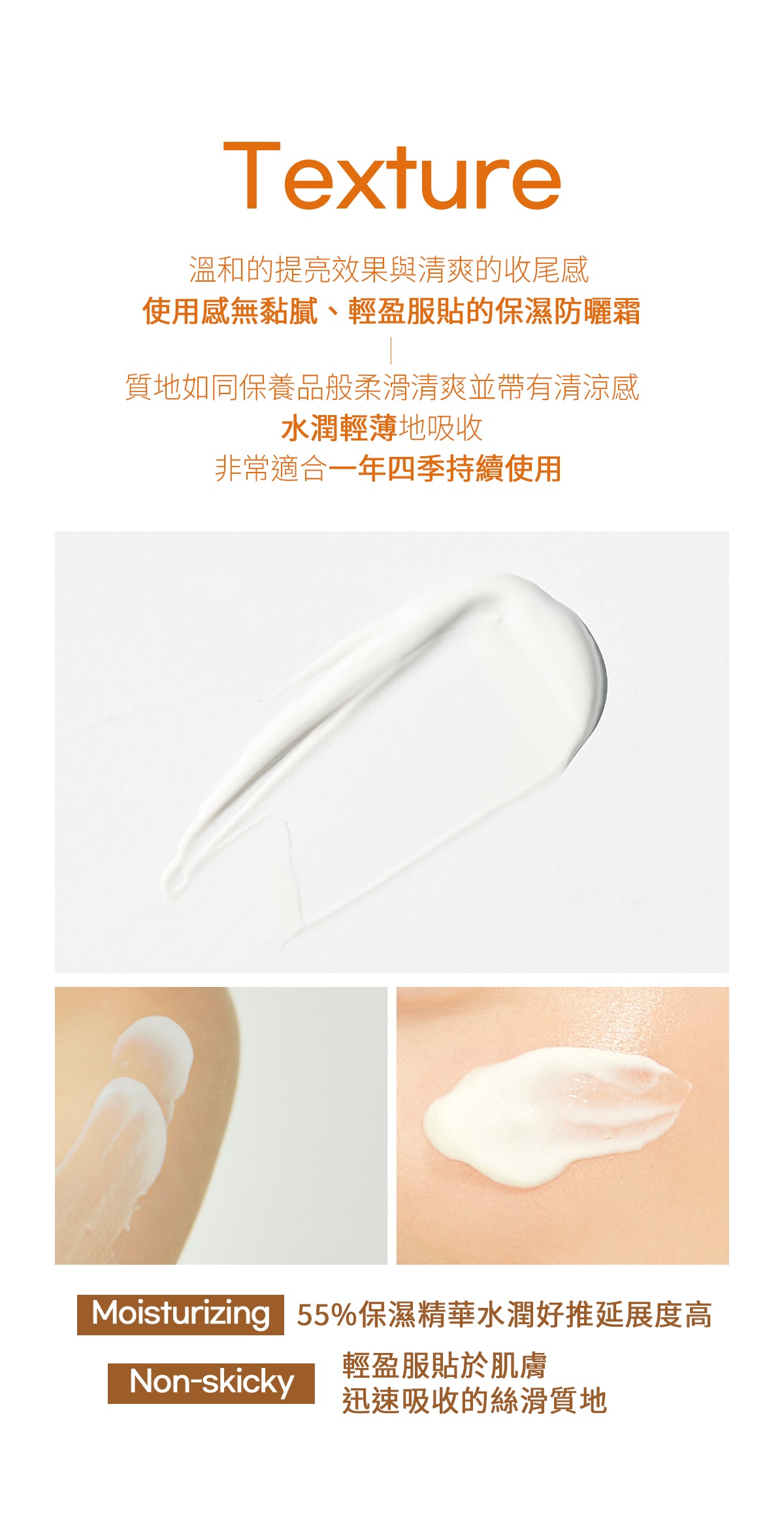 Dr.Bio | 水潤清涼防曬乳 50ml『即期品至260906』(適用於6個月以上嬰幼兒至孕婦 \ 不刺激眼睛 \ 敏感肌膚 \ 海洋友善)