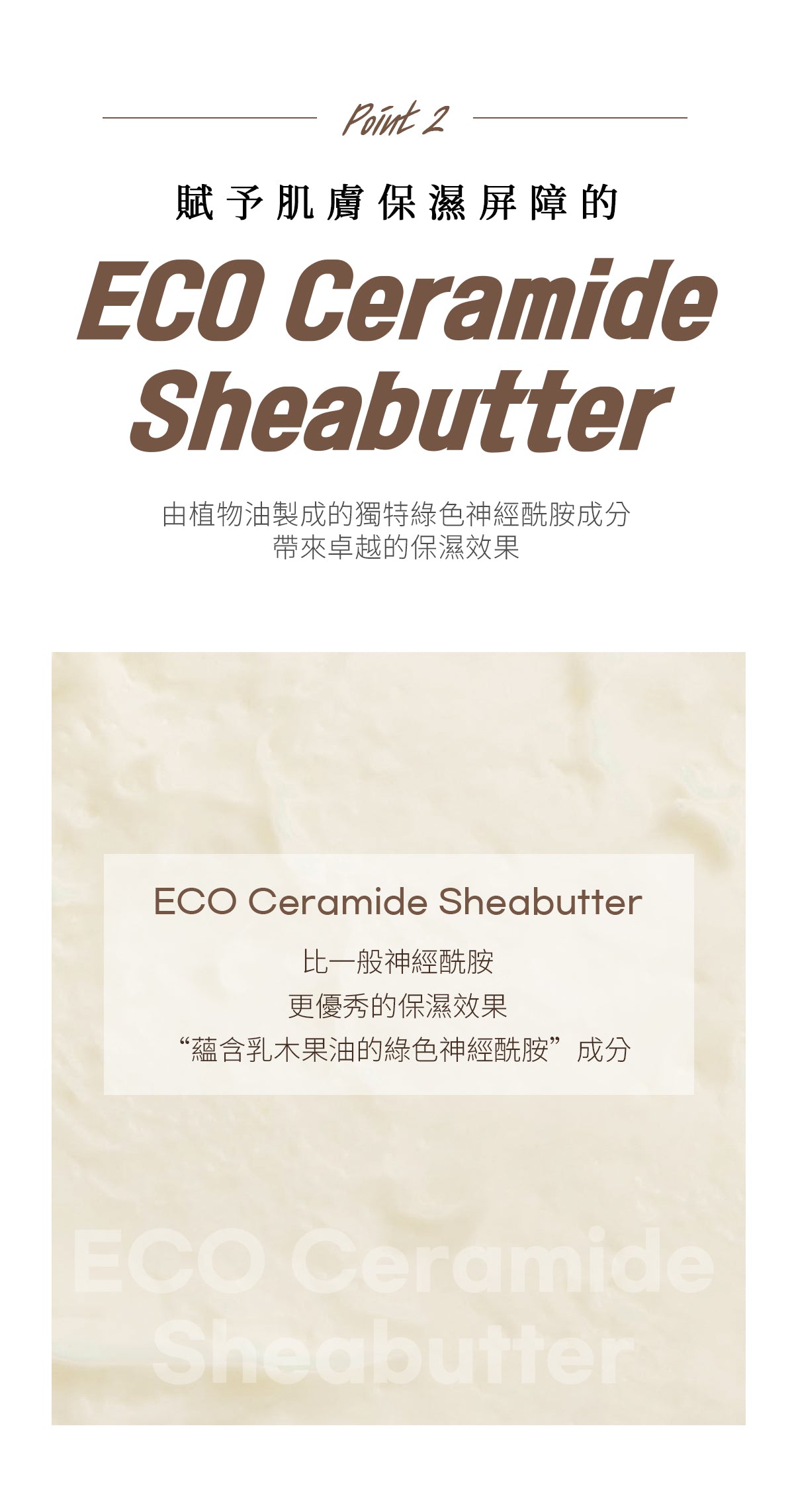 Dr.Bio | ECO保濕身體乳 500ml(適用於新生兒至孕婦 \ 臉部及身體 \ 敏感肌膚)
