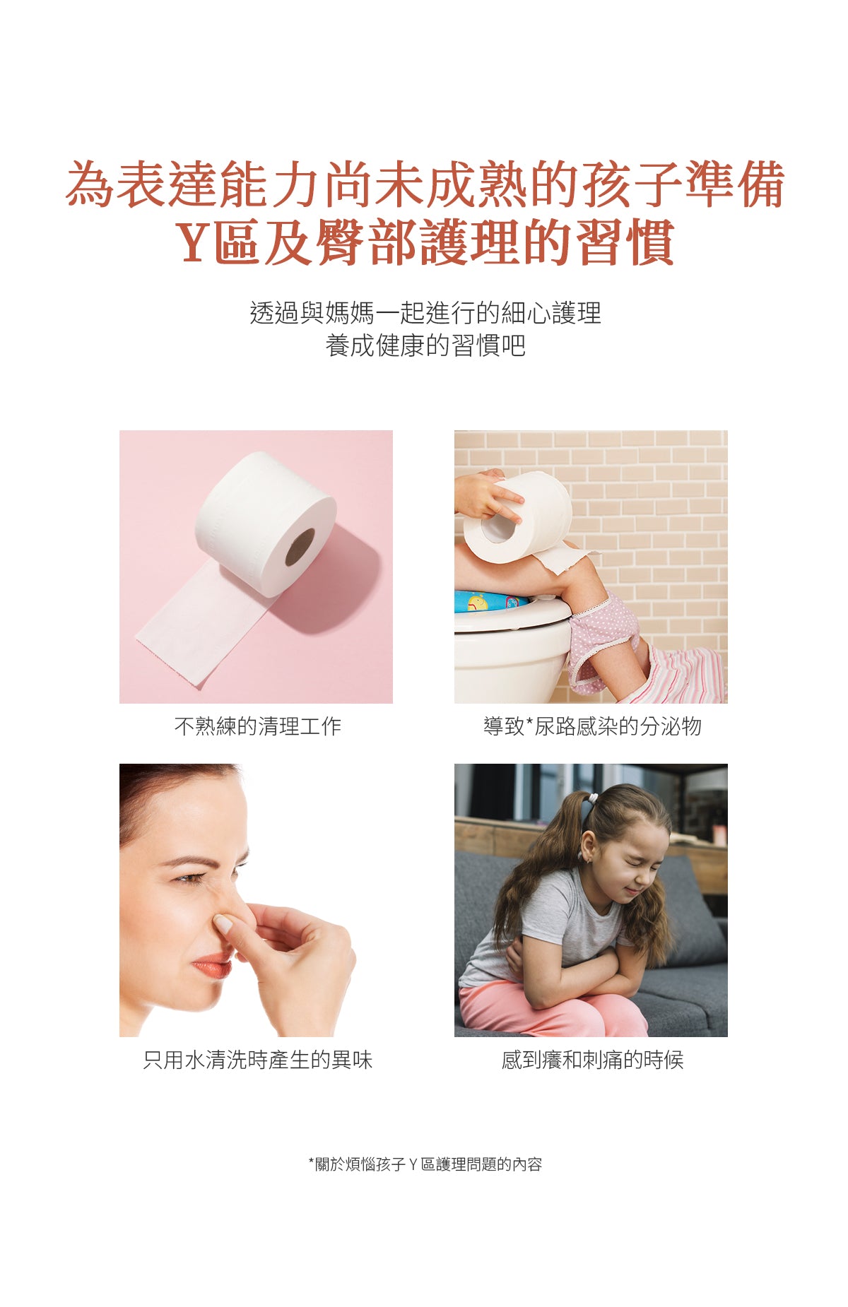 Dr.Bio | 乳酸菌私密處清潔慕斯300ml (適用於兒童至孕婦 \ 弱酸性 \ 純素認證 \ 臀部清潔)