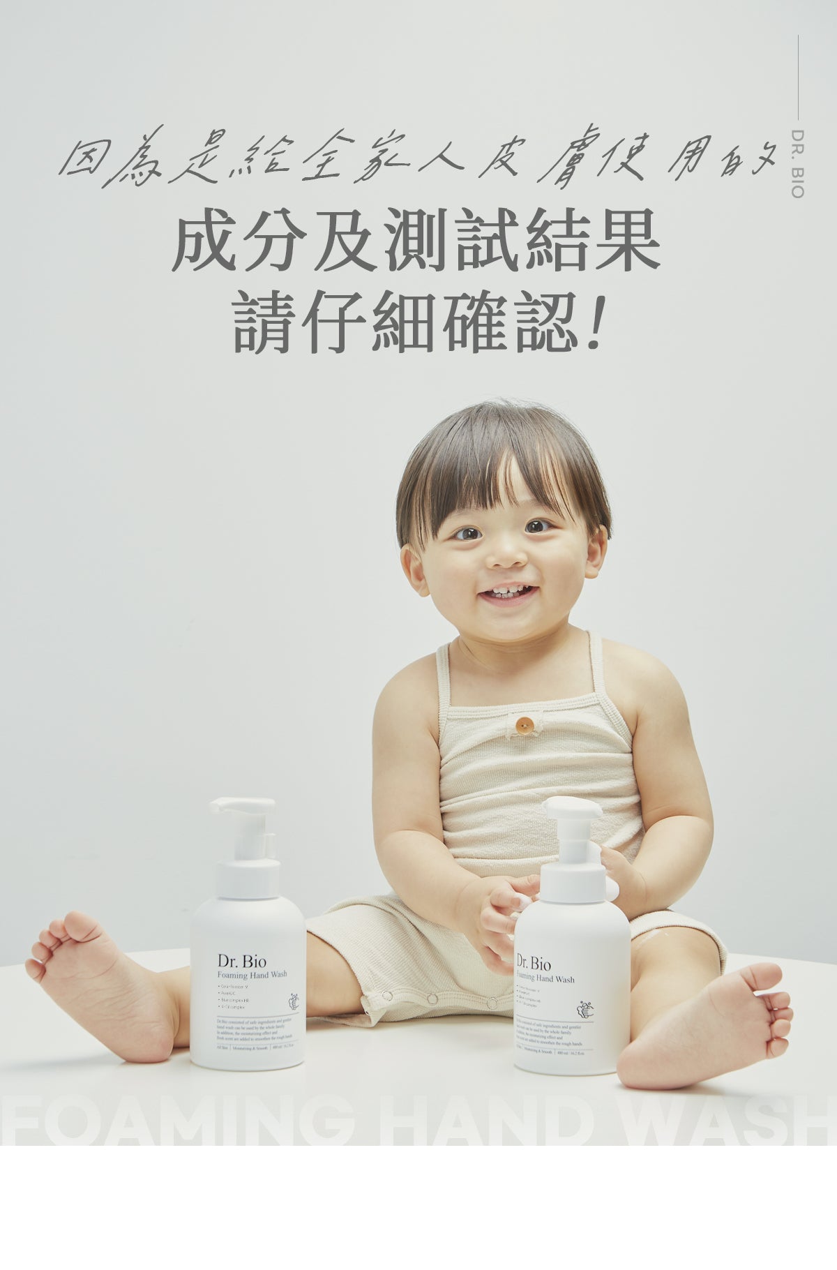 Dr.Bio | 益生菌泡沫洗手乳 500ml(適用於兒童至孕婦 \ 弱酸性  \ 高效起泡慕斯 \ 手部清潔)