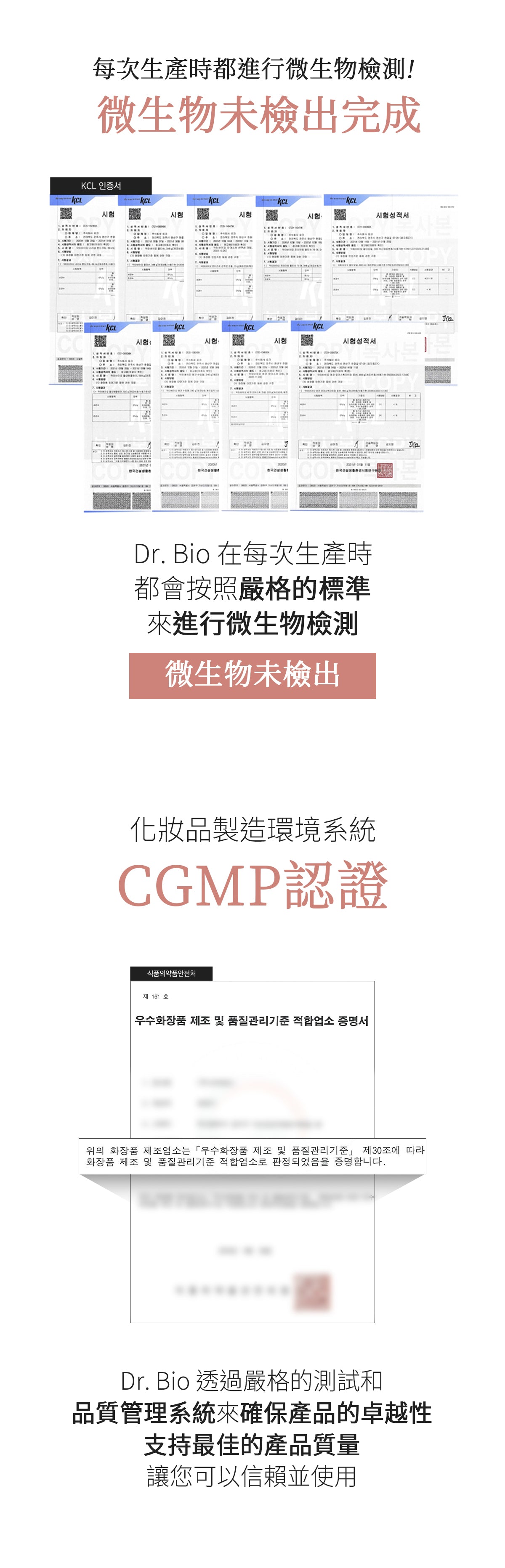 Dr.Bio | 全效護理洗髮露 750ml (適用於新生兒至孕婦 \ 不含矽油  \ 弱酸性 \ 敏感頭皮)