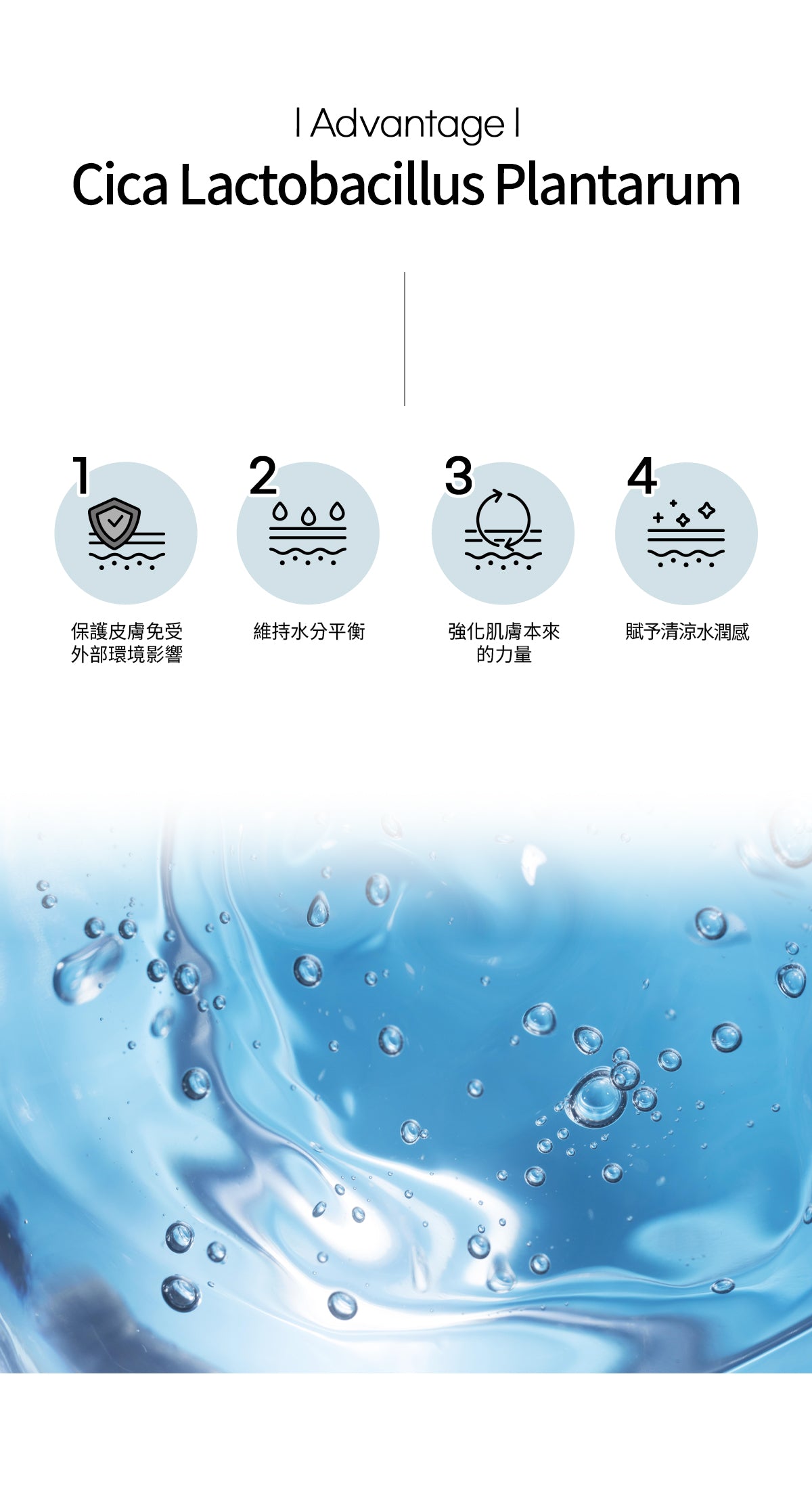 Dr.Bio | 滾珠舒緩凝膠精華套組100ml(適用於新生兒至孕婦 \ 舒緩肌膚  \ 敏感肌膚)