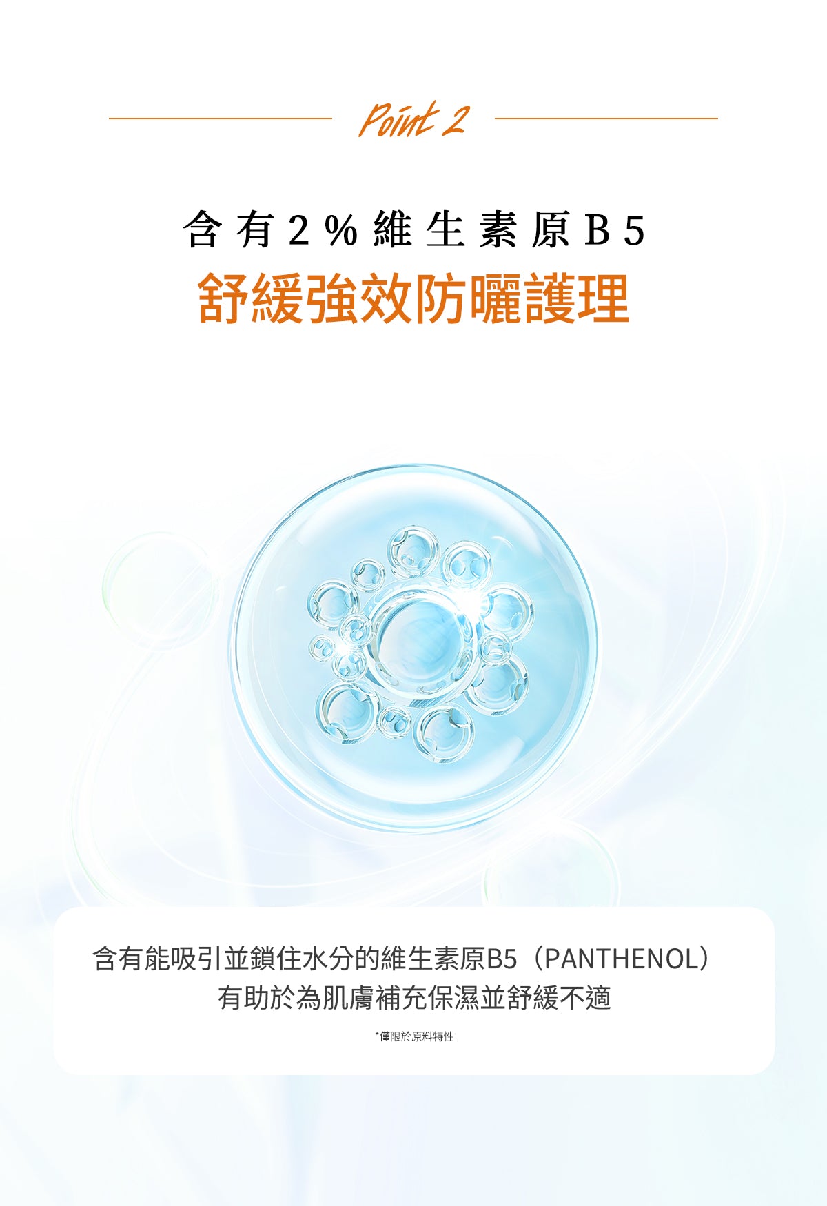 Dr.Bio | 高水潤防曬乳 100ml(適用於6個月以上嬰幼兒至孕婦 \ 不刺激眼睛 \  不泛白 \ 敏感肌膚  \ 海洋友善)
