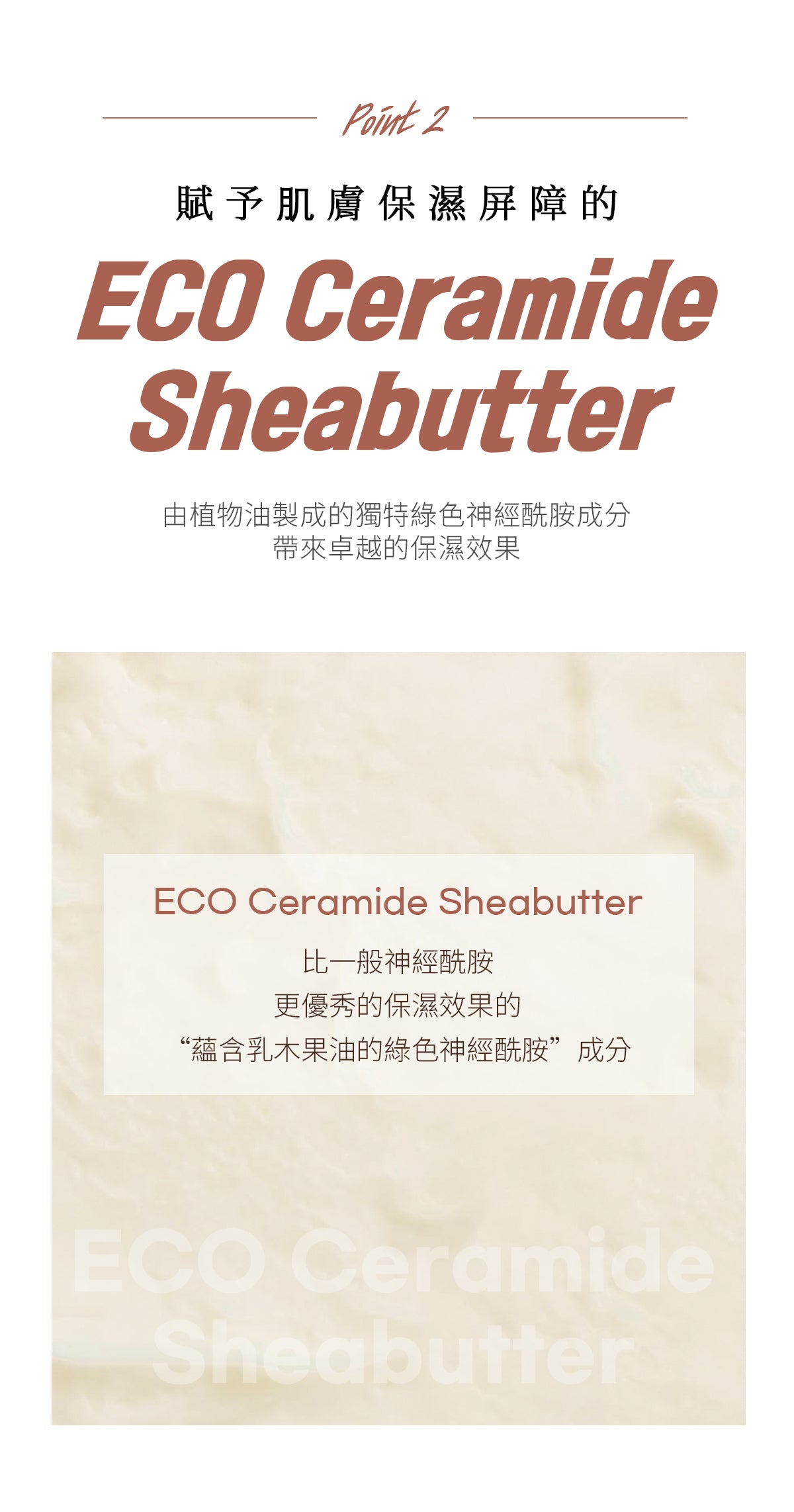 Dr.Bio | ECO多合一全身清潔露 500ml (適用於新生兒至孕婦 \ 洗髮沐浴三合一  \ 弱酸性 \ 純素認證)