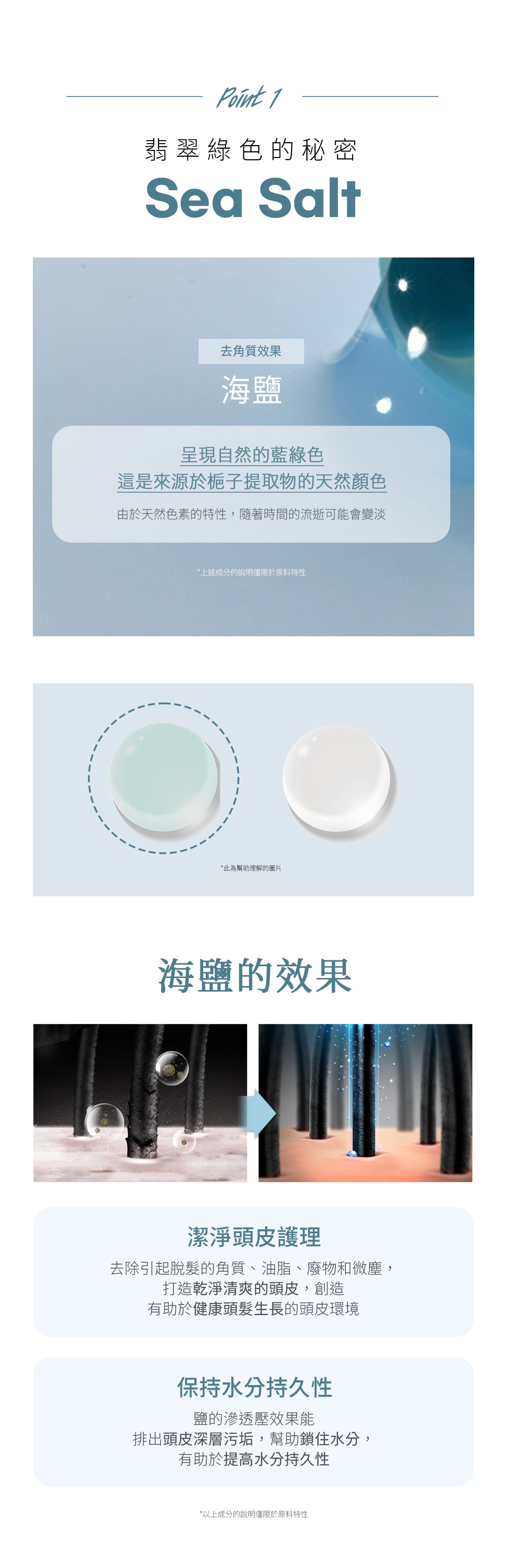 Dr.Bio | 海鹽舒緩洗髮露 750ml(適用於青少年至孕婦 \ 不含矽油 \ 清涼舒緩 )