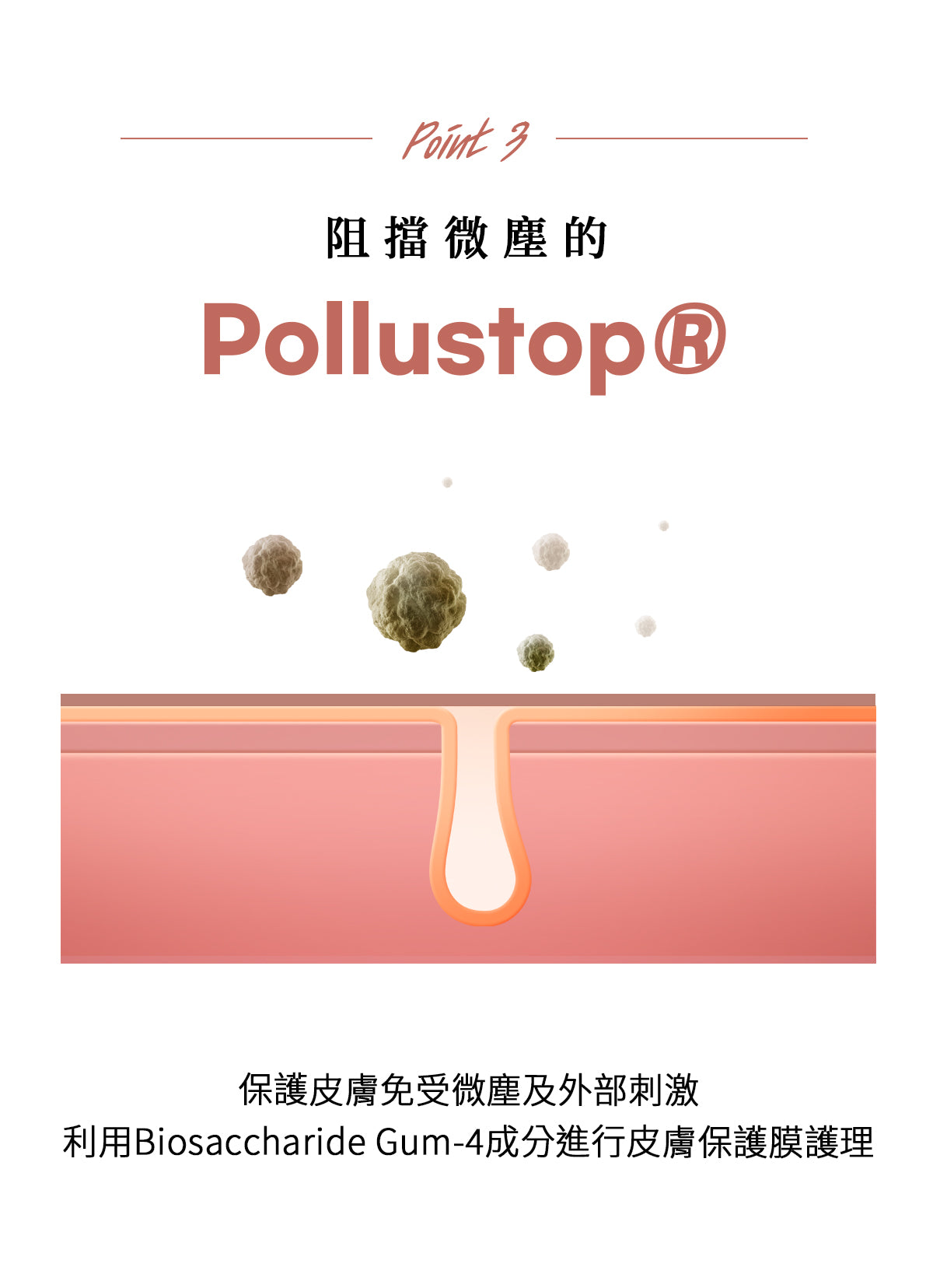 Dr.Bio | 多合一全身清潔泡泡露 450ml(適用於新生兒至孕婦 \ 保濕清潔  \ 高效起泡慕斯)
