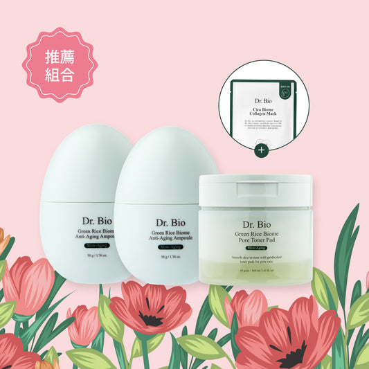 Dr.Bio | 綠米修護亮膚組(母親節5/1-5/10期間限定)