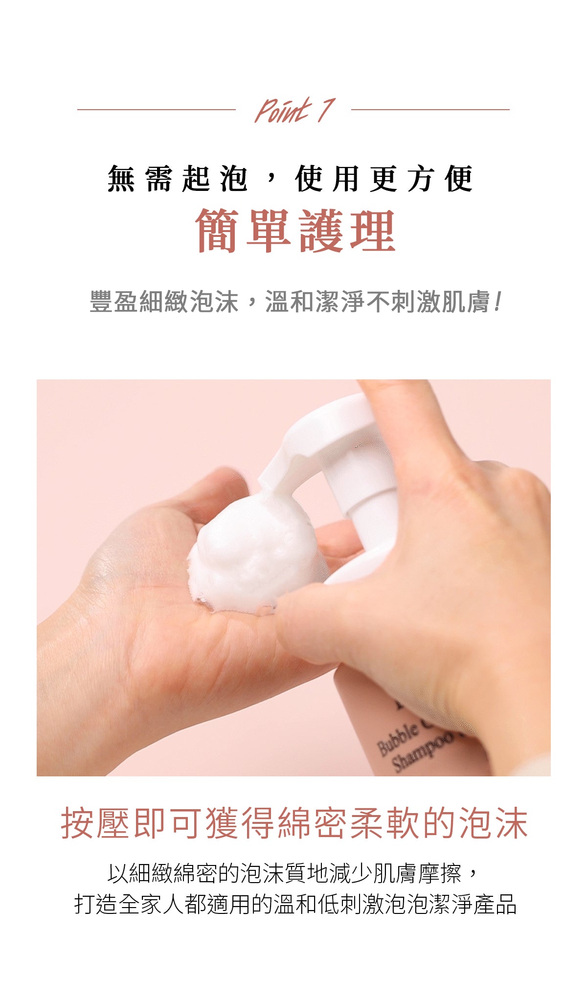 Dr.Bio | 多合一全身清潔泡泡露 450ml(適用於新生兒至孕婦 \ 保濕清潔  \ 高效起泡慕斯)