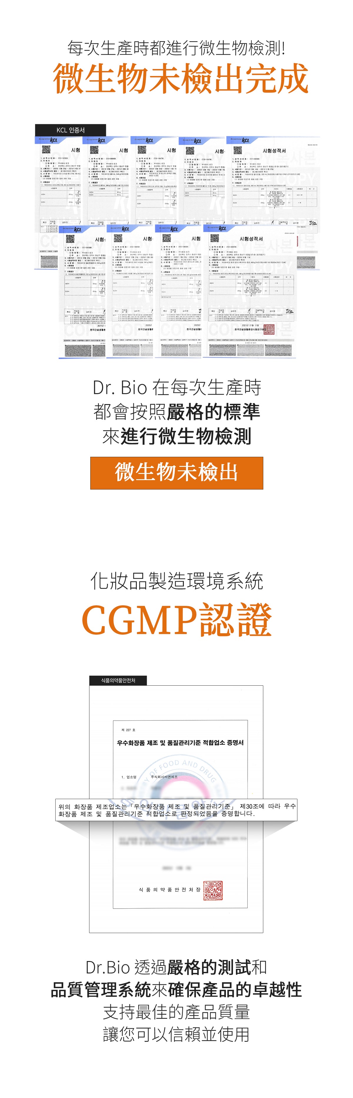 Dr.Bio | 水潤清涼防曬乳 50ml『即期品至260906』(適用於6個月以上嬰幼兒至孕婦 \ 不刺激眼睛 \ 敏感肌膚  \ 海洋友善)