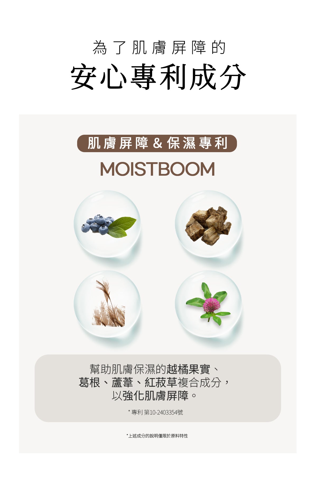 Dr.Bio | ECO保濕身體乳 500ml(適用於新生兒至孕婦 \ 臉部及身體 \ 敏感肌膚)